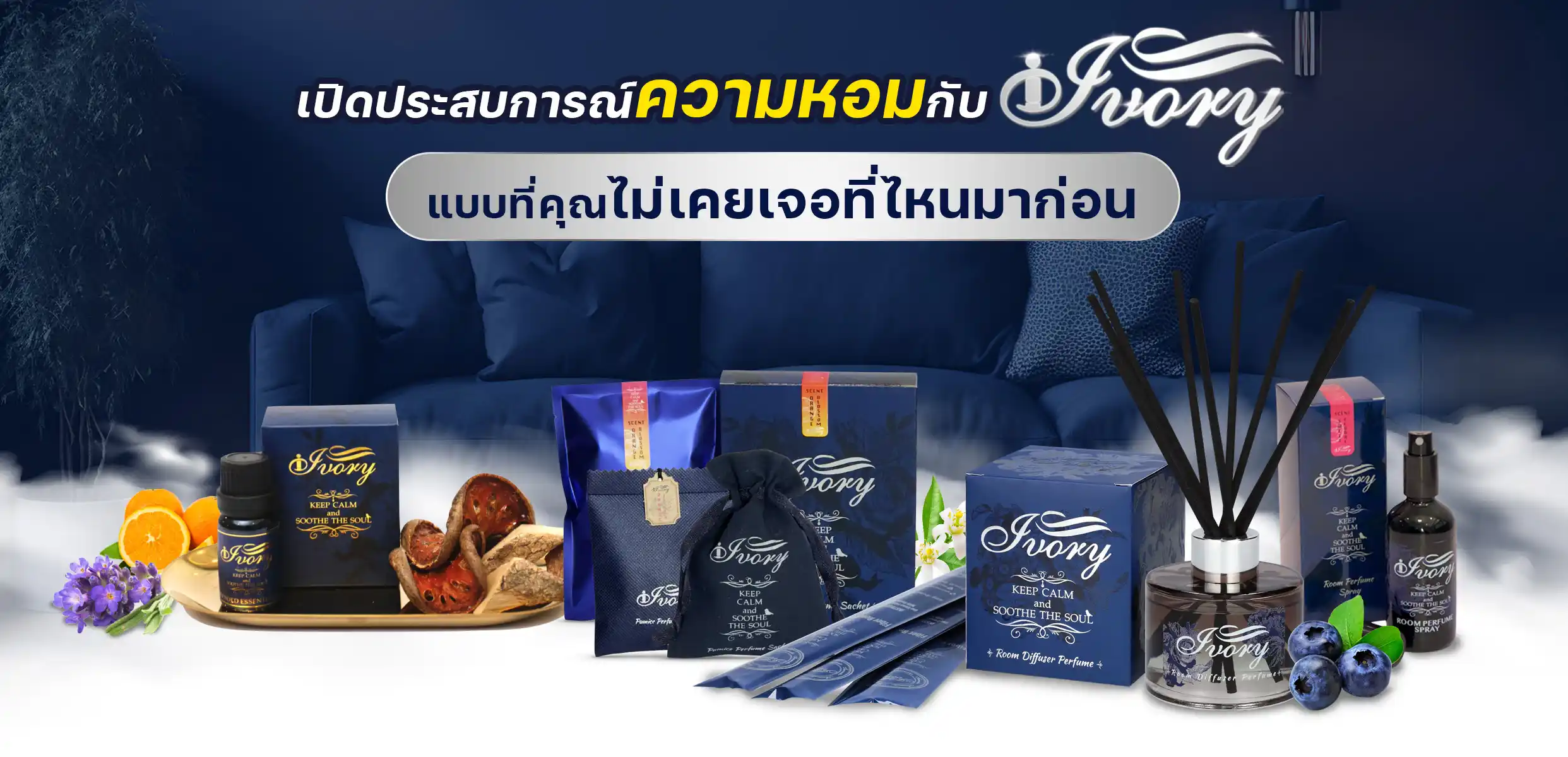 สไลด์เว็บ_ijvory-03 ภาษาไทย
